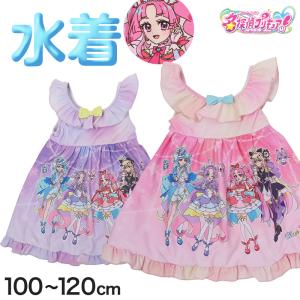 水着 プリキュア 女児 ワンピース 100 11...の商品画像