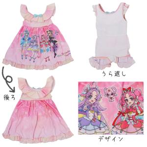 水着 プリキュア 女児 ワンピース 100 1...の詳細画像1