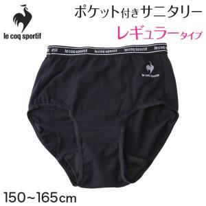 2026年1月】le coq sportif 下着のおすすめ人気ランキング - Yahoo