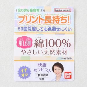光るパジャマ プリキュア 長袖 キッズ パジャ...の詳細画像1