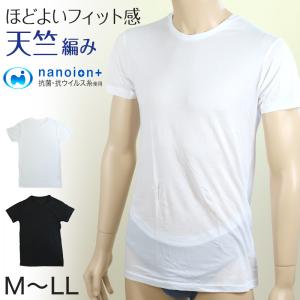 メンズ 半袖丸首Tシャツ 天竺 ナノイオン M〜LL (インナー 紳士肌着 男 アンダーウェア) (在庫限り)｜suteteko