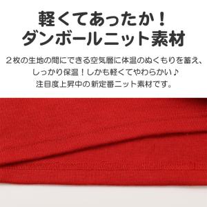 ポケモン パジャマ キッズ 長袖 男の子 上下...の詳細画像1