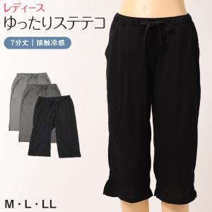 レディース ルームパンツ ステテコ 7分丈 M〜LL (ルームウェア