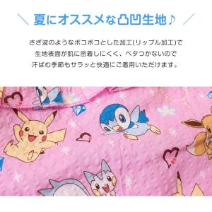 ポケモン パジャマ キッズ 半袖 女の子 夏 ...の詳細画像1