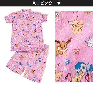 ポケモン パジャマ キッズ 半袖 女の子 夏 ...の詳細画像5