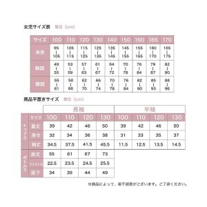 プリキュア パジャマ 名探偵プリキュア 光るパ...の詳細画像5