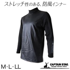 メンズ 防風 インナー 長袖 長袖シャツ ハイネック M〜LL (防風ウェア レジャー 外仕事 ウィンタースポーツ ストレッチ) (在庫限り)｜suteteko