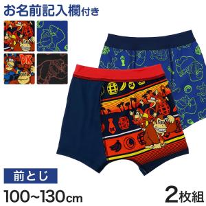 BANDAI（バンダイ） ボクサーパンツ キッズ 男の子 ドンキーコング
