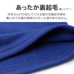 ポケモン パジャマ キッズ 長袖 男の子 裏起...の詳細画像1