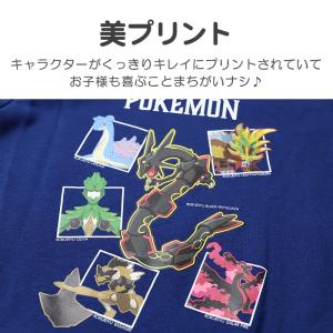 ポケモン パジャマ キッズ 長袖 男の子 裏起...の詳細画像2