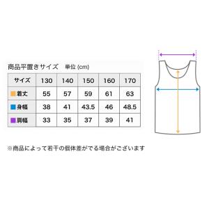 男の子 肌着 タンクトップ スリーブレス メッ...の詳細画像3