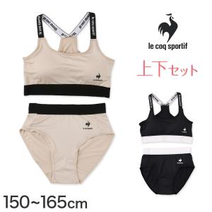 スポーツブラ ジュニアブラ セット キッズ スポブラ 下着 上下セット 150〜165cm ハーフトップ ルコック 子供 ブラジャー 女の子