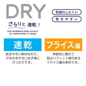 タンクトップ キッズ 男の子 肌着 ジュニア ...の詳細画像1