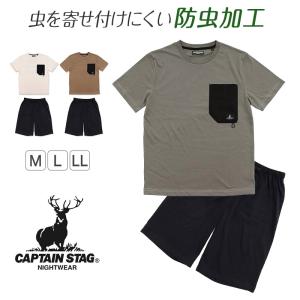 メンズ パジャマ 半袖 春夏 夏用 綿混 ルームウェア 部屋着 胸ポケット M〜LL 上下セット セットアップ 男性 紳士 薄手 シンプル 男子 半ズボン (在庫限り)｜suteteko