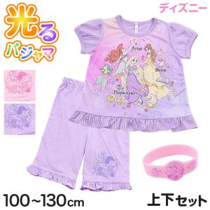 ディズニープリンセス 光るパジャマ 半袖 上下セット 100cm〜130cm 女の子 お泊り保育 光るパジャマ 100 110 120 130 ) (在庫限り)｜suteteko