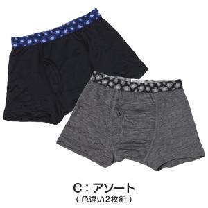 男児 ボクサーブリーフ ジュニア ボクサーパン...の詳細画像5
