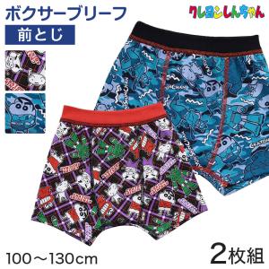 BANDAI（バンダイ） ウルトラマン ボクサーブリーフ キッズ