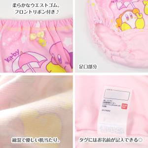 星のカービィ ショーツ 女の子 キッズ パンツ...の詳細画像1