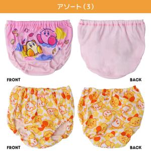 星のカービィ ショーツ 女の子 キッズ パンツ...の詳細画像5