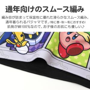 光るパジャマ 星のカービィ 長袖 男の子 キッ...の詳細画像3