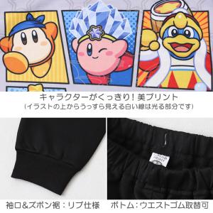 光るパジャマ 星のカービィ 長袖 男の子 キッ...の詳細画像4
