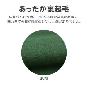 光るパジャマ マリオ パジャマ 裏起毛 長袖 ...の詳細画像3