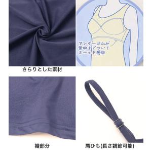 キャミソール ジュニア カップ付きキャミソール...の詳細画像2