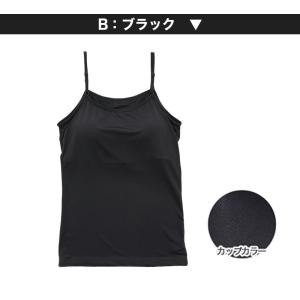 キャミソール ジュニア カップ付きキャミソール...の詳細画像5