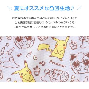 ポケモン 甚平 女の子 子供 キッズ ポケット...の詳細画像1