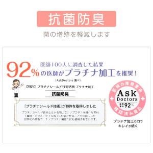 レディース 介護パジャマ マジックテープ 長袖...の詳細画像2