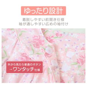 レディース 介護パジャマ マジックテープ 長袖...の詳細画像4