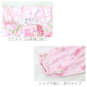 レディース 介護パジャマ マジックテープ 長袖...の詳細画像5