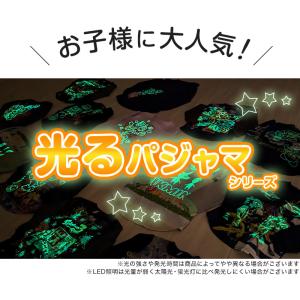 プリキュア パジャマ 光るパジャマ キミとアイ...の詳細画像1