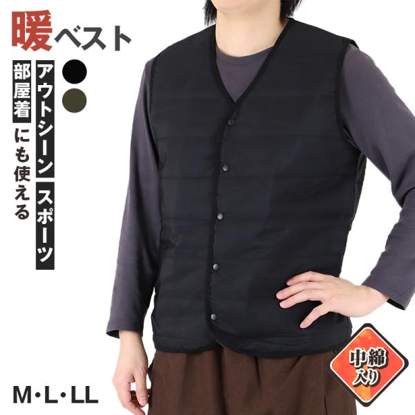 ダウンベスト メンズ 秋 冬 軽量 防寒 あったか M L LL 中綿ベスト 防寒着 暖かい 羽織り...