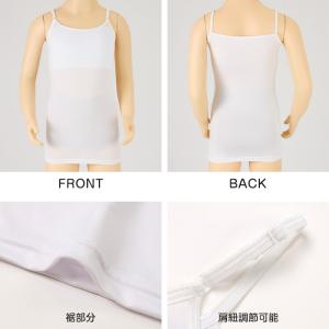 キャミソール ジュニア カップ付き インナー ...の詳細画像3