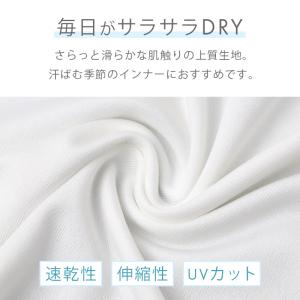レディース カップ付きインナー フレンチ袖 ブ...の詳細画像2