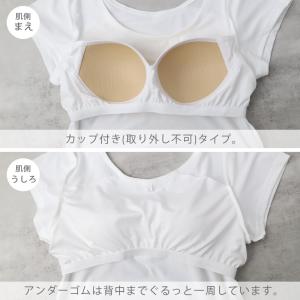 レディース カップ付きインナー フレンチ袖 ブ...の詳細画像3