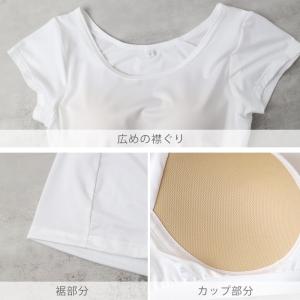 レディース カップ付きインナー フレンチ袖 ブ...の詳細画像4