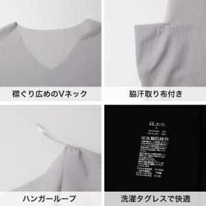 メンズ インナー Vネック 汗取り インナーシ...の詳細画像4