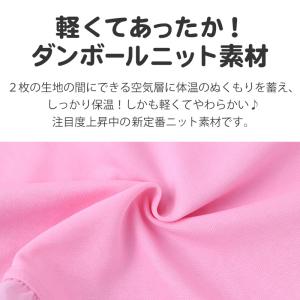 プリキュア 光るパジャマ 長袖 女の子 上下セ...の詳細画像3