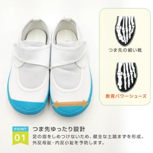 上履き 上靴 小学生 幅広 内履き 子供 校内...の詳細画像2