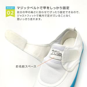 上履き 上靴 小学生 幅広 内履き 子供 校内...の詳細画像3
