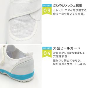 上履き 上靴 小学生 幅広 内履き 子供 校内...の詳細画像4