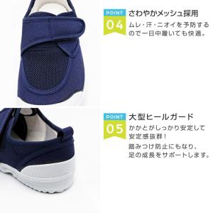 上履き 子供 校内履き マジックテープ 内履き...の詳細画像5