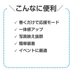 応援はちまき 文字入り はちまき 印刷入り キ...の詳細画像1