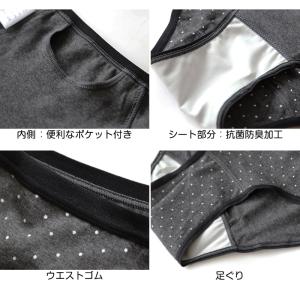 サニタリーショーツ ジュニア ポケット付き 綿...の詳細画像3