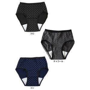 サニタリーショーツ ジュニア ポケット付き 綿...の詳細画像4