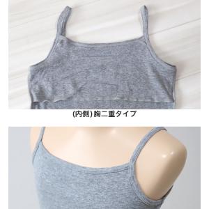 キッズ 綿100% キャミソール 胸二重 スク...の詳細画像1