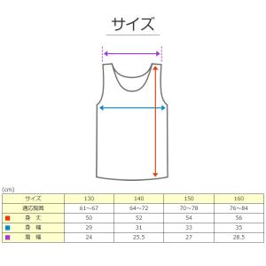 キッズ 綿100% タンクトップ 胸二重 スク...の詳細画像5