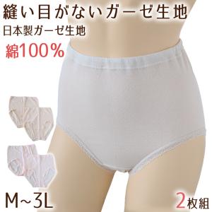 ショーツ 綿100% ガーゼ 深履き レディース...の商品画像